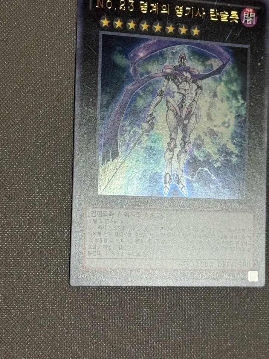 ウルトラ