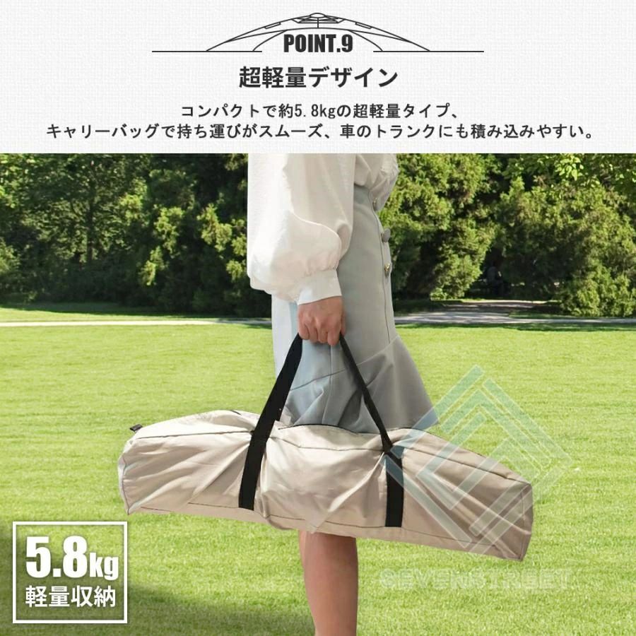 ドームテント UVカット