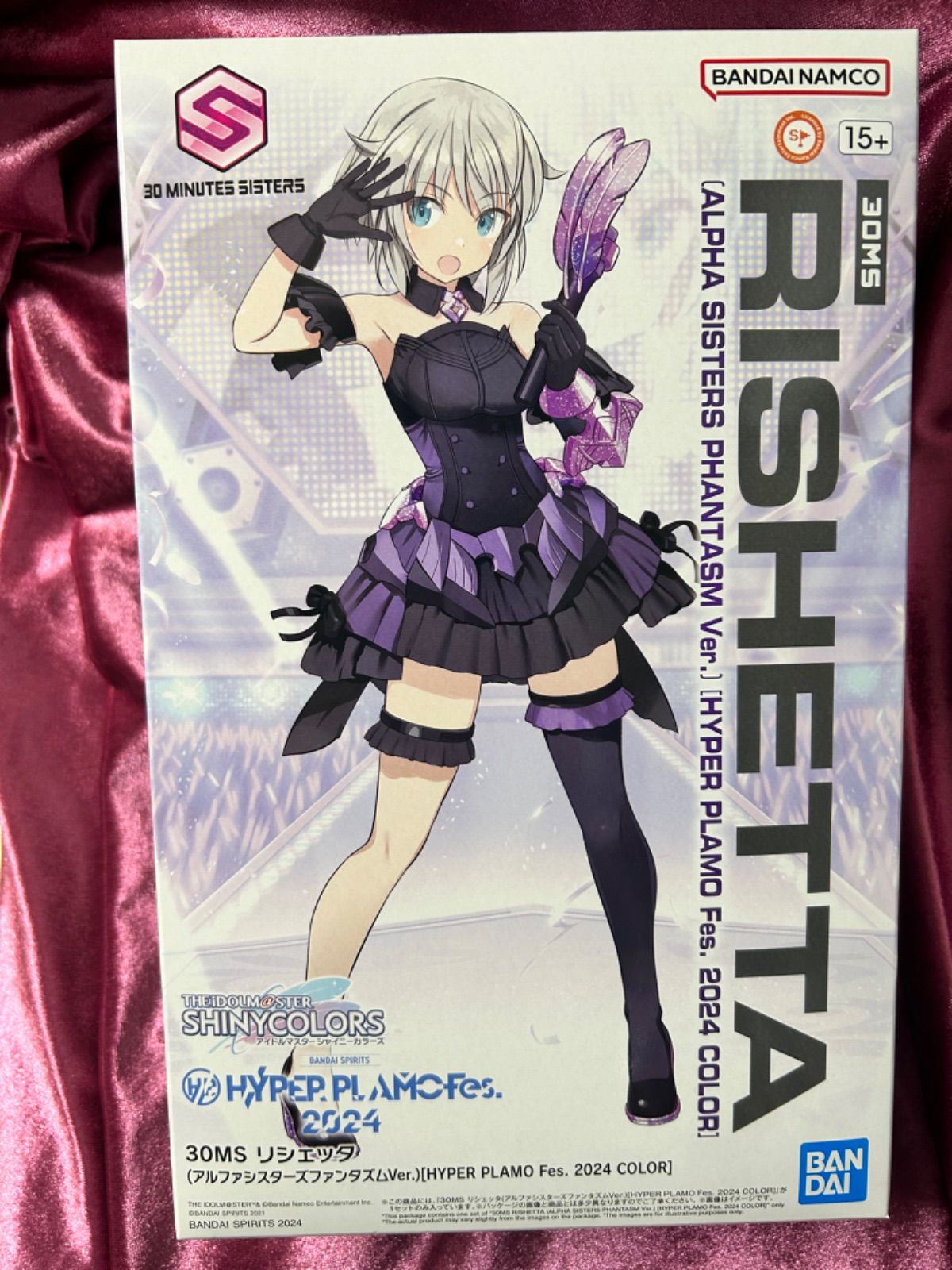 30MS リシェッタ ハイパープラモフェス2024 - メルカリ