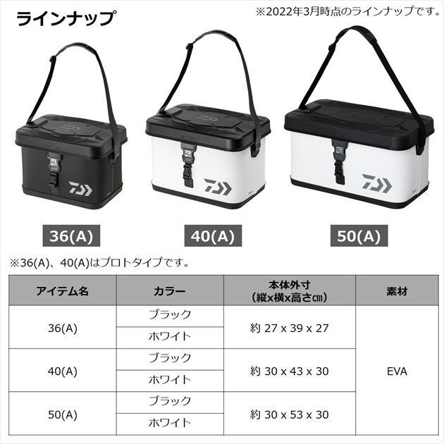タックルバッグ