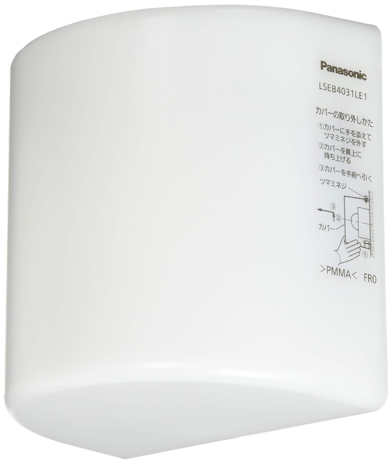 【新着商品】パナソニック(Panasonic) LED ブラケット 壁直付型 かまぼこ型 昼白色 LSEB4031LE1