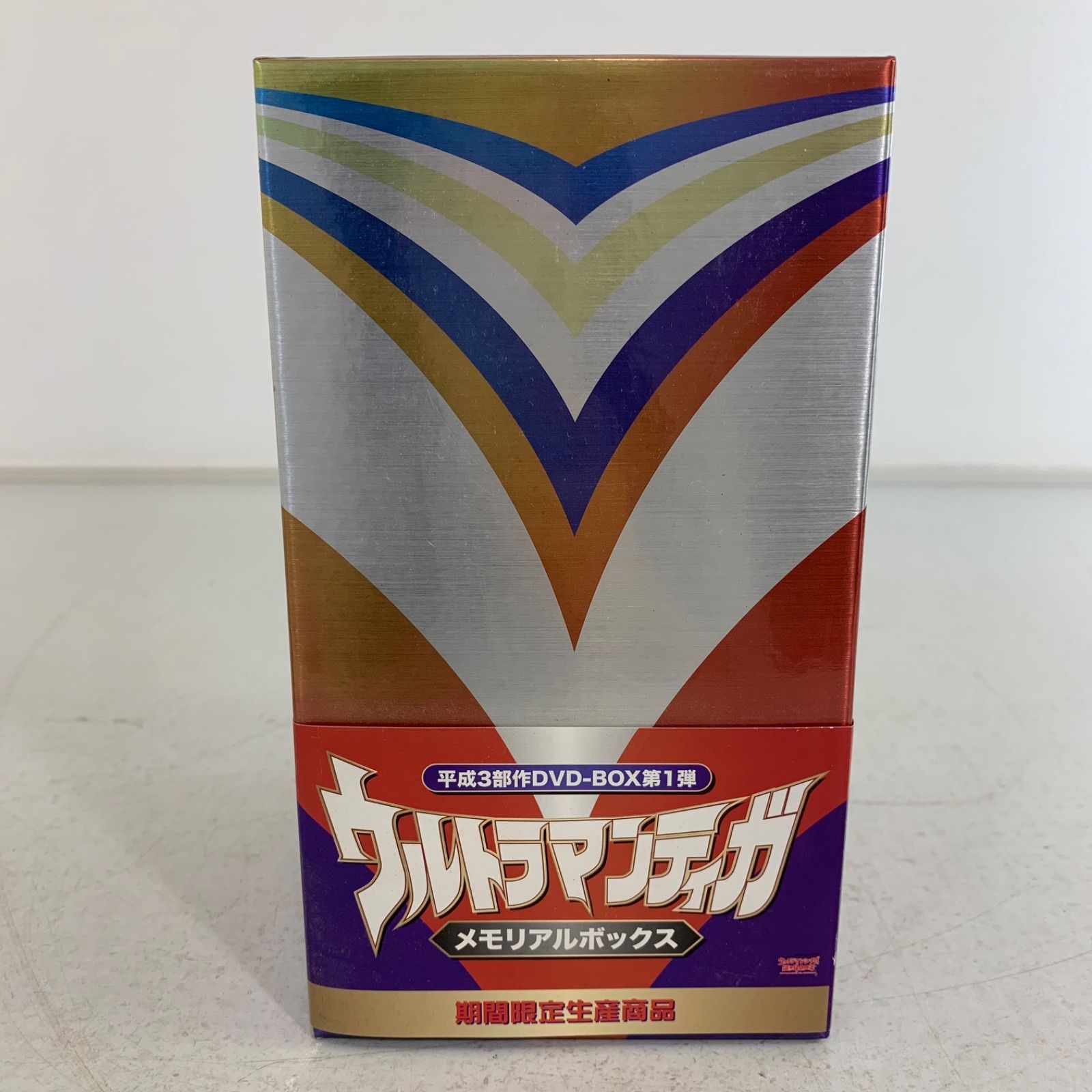 ウルトラマンティガ メモリアルボックス DVD 期間限定生産品【長野博：V6】 Amazon.co.jp: ウルトラマンティガ メモリアルボックス (期間限定生産
