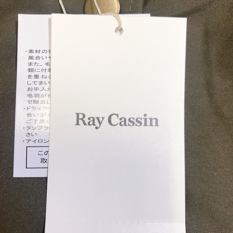 【タグ付き美品】Ray Cassin レイカズン ファーフード付き モッズコート 中綿 カーキ アウター レディース フリーサイズ