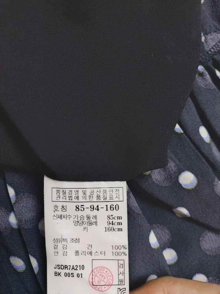 ジルスチュアート シルク