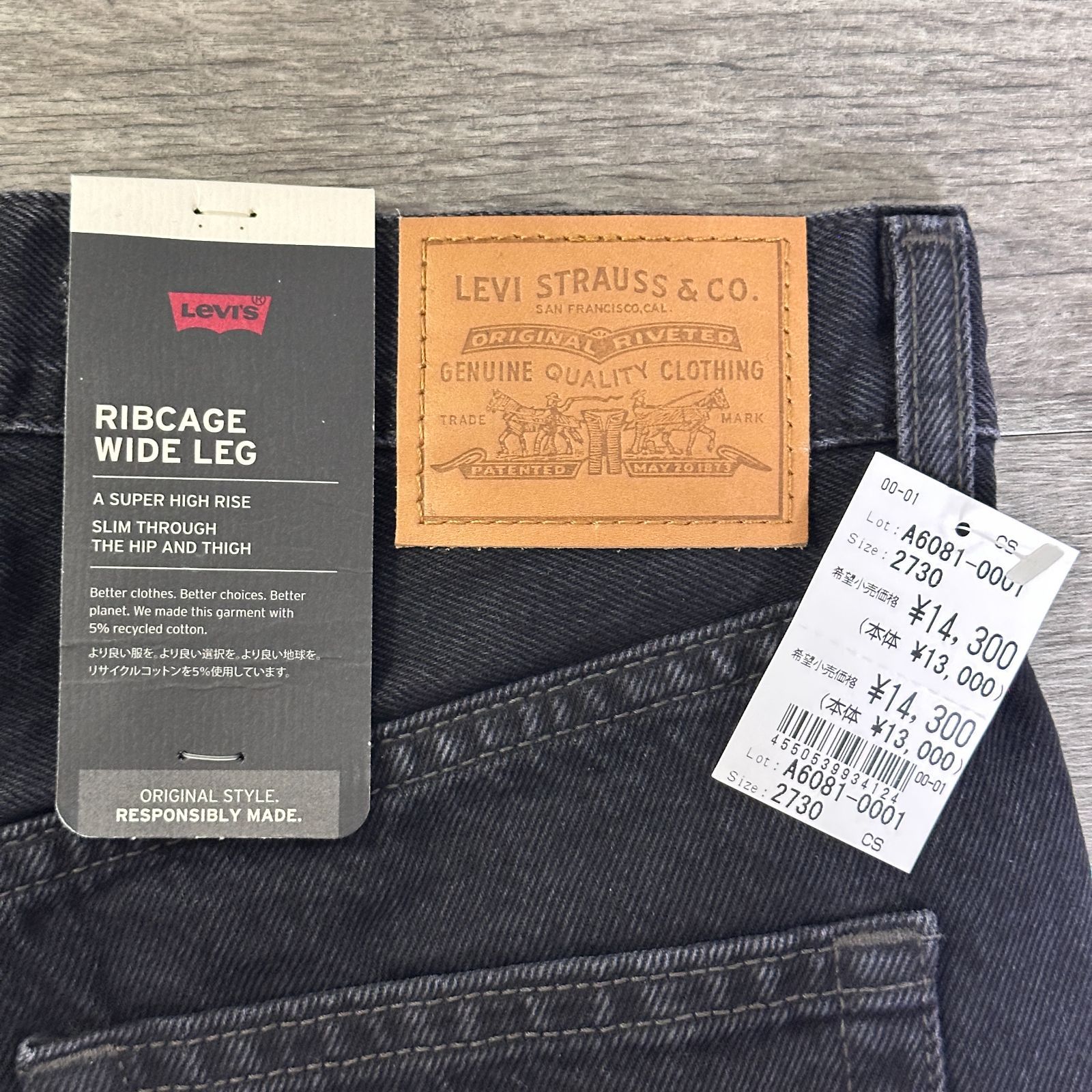 ワイドストレートデニムパンツ ブラック