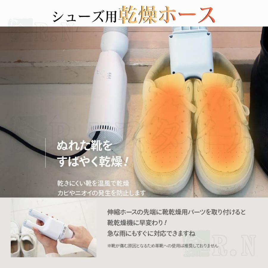 靴乾燥機 ヒーター