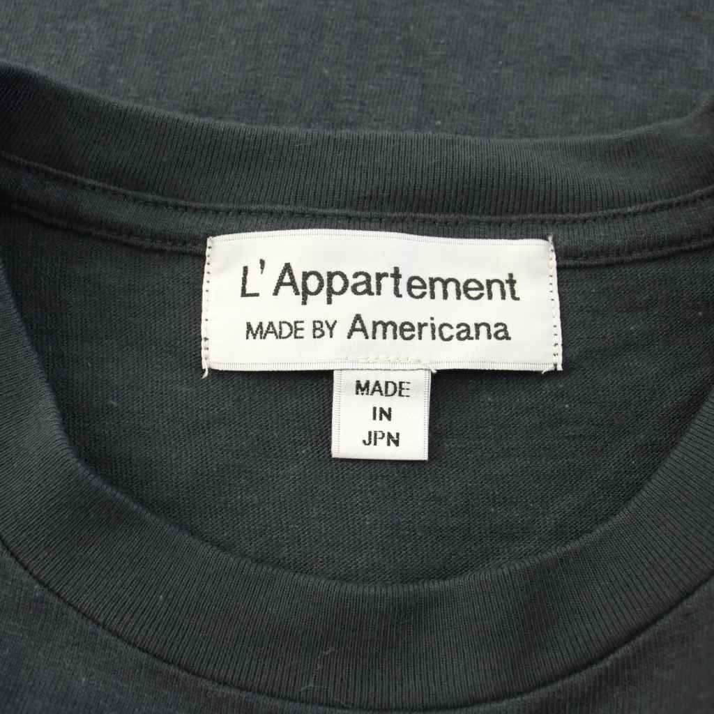 アパルトモン ドゥーズィエムクラス L'Appartement DEUXIEME
