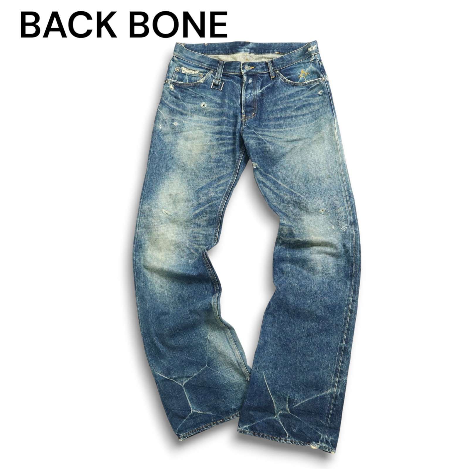 バックボーン　backbone デニム　ブーツカット2本セット バックボーンbackbone デニムブーツカット2本セット