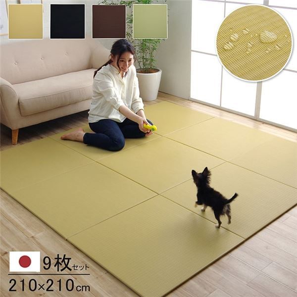 日本製 水拭きできる ポリプロピレン 置き畳 ユニット畳 シンプル ブラック 約210×210cm（約70×70cm 同色9枚組）