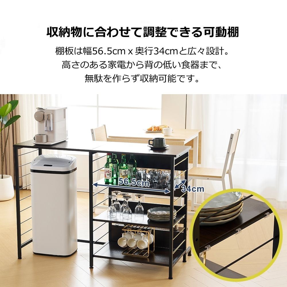オープンラック