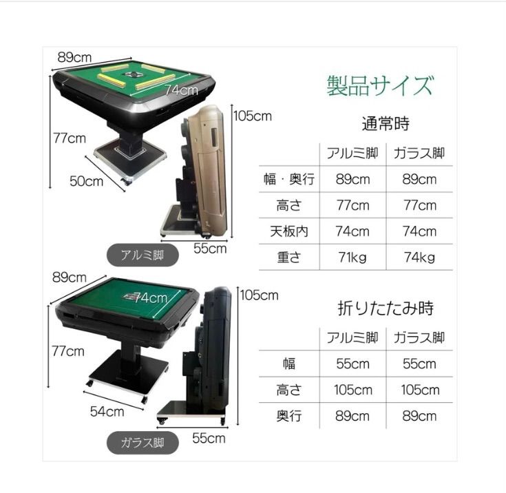 全自動麻雀アルミ33マット