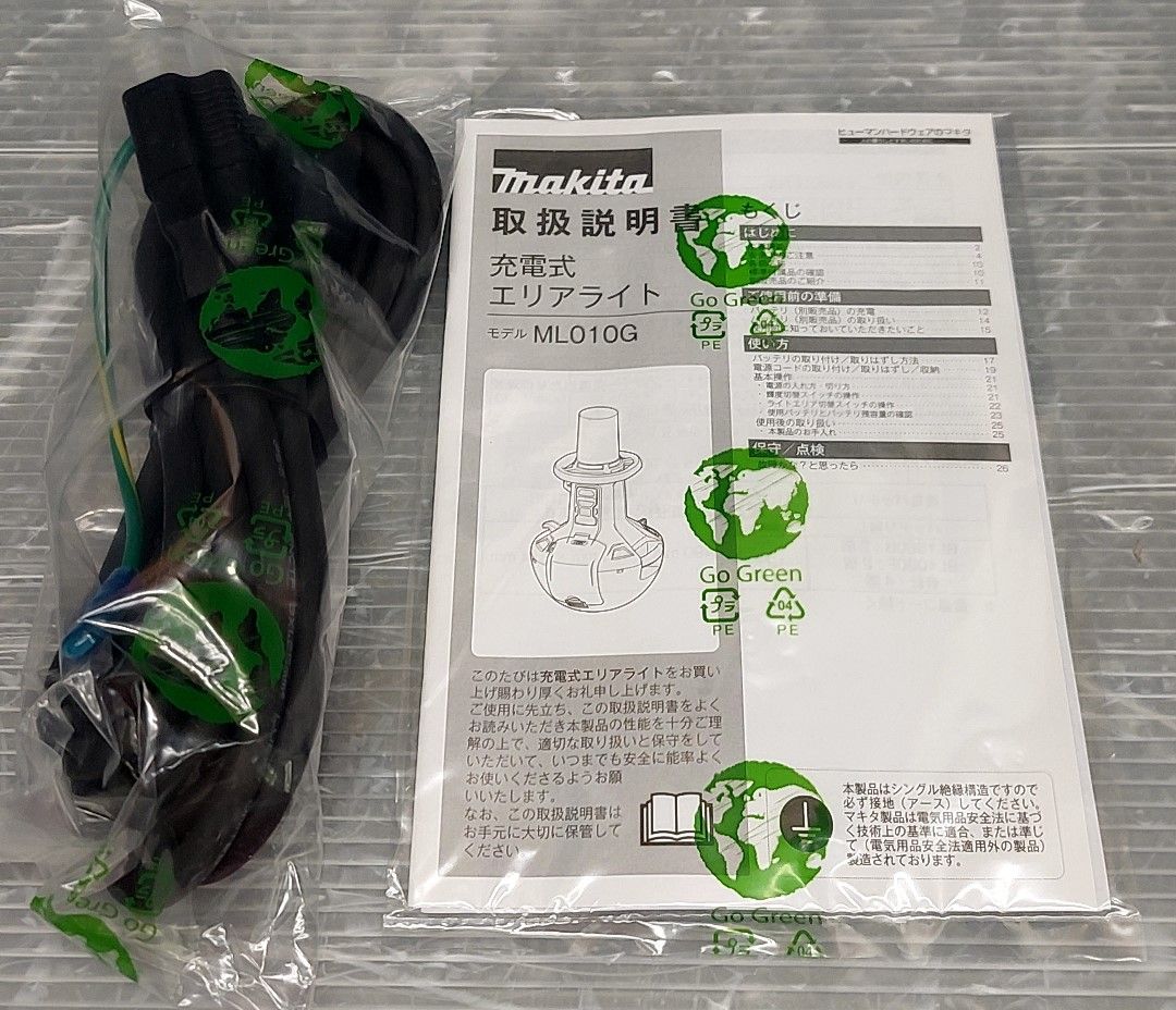 14.4V|18V|40Vmax対応 作業灯