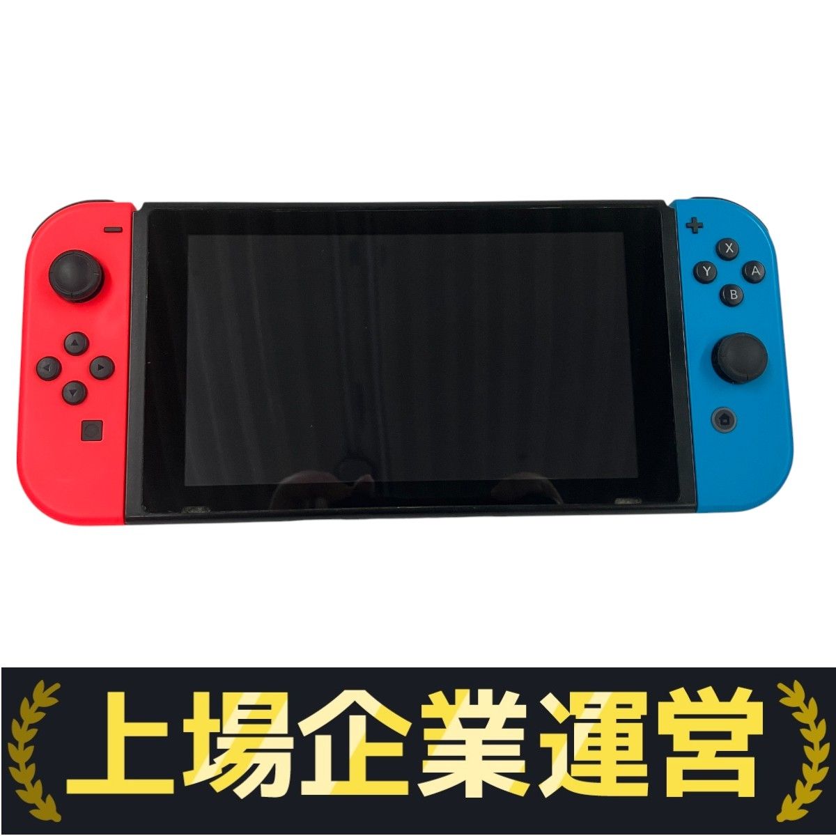 Nintendo Switch Console 2017 HAC-001 - Gray Joy-Con Handheld