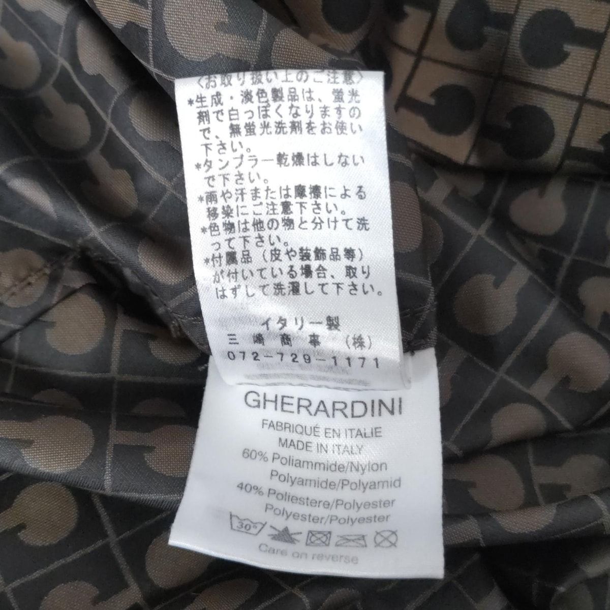 GHERARDINI ゲラルディーニ