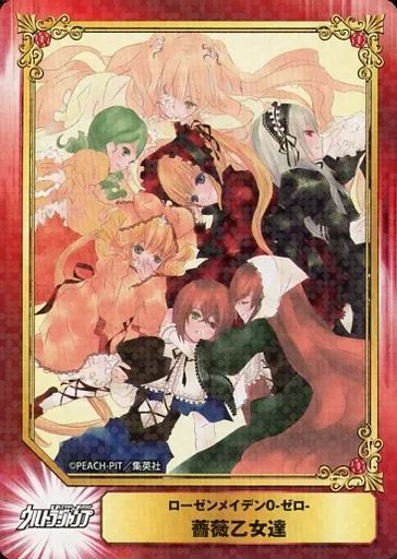 【】アニメ系トレカ (キラ)薔薇乙女達/[SHUEISHA COMIC FESTIVAL 2017 青年コミックス]