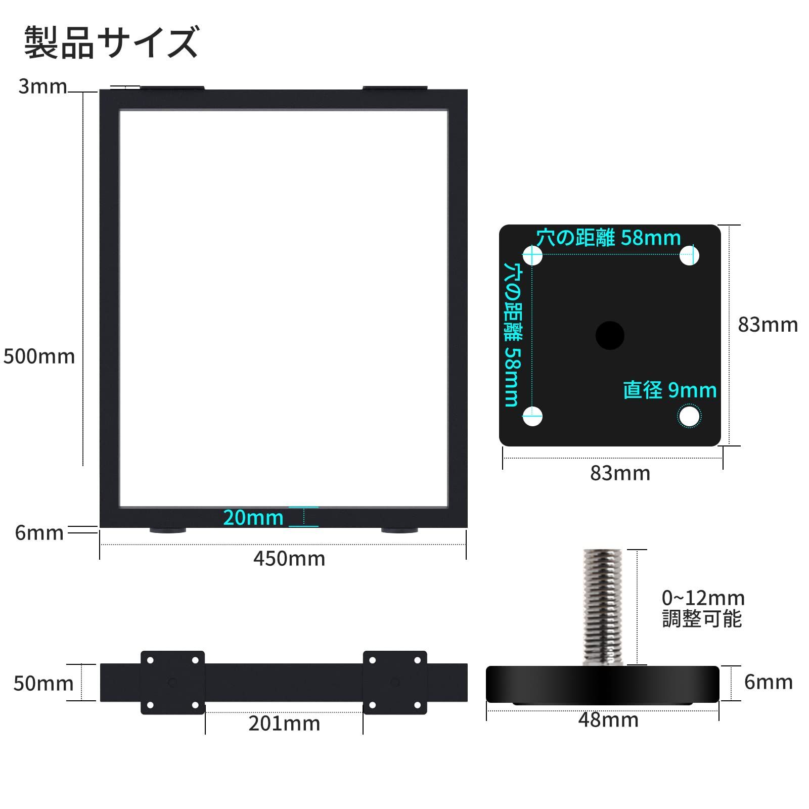 組合せフリーテーブル用脚