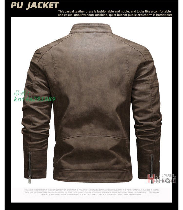 バイクジャケット レザージャケット