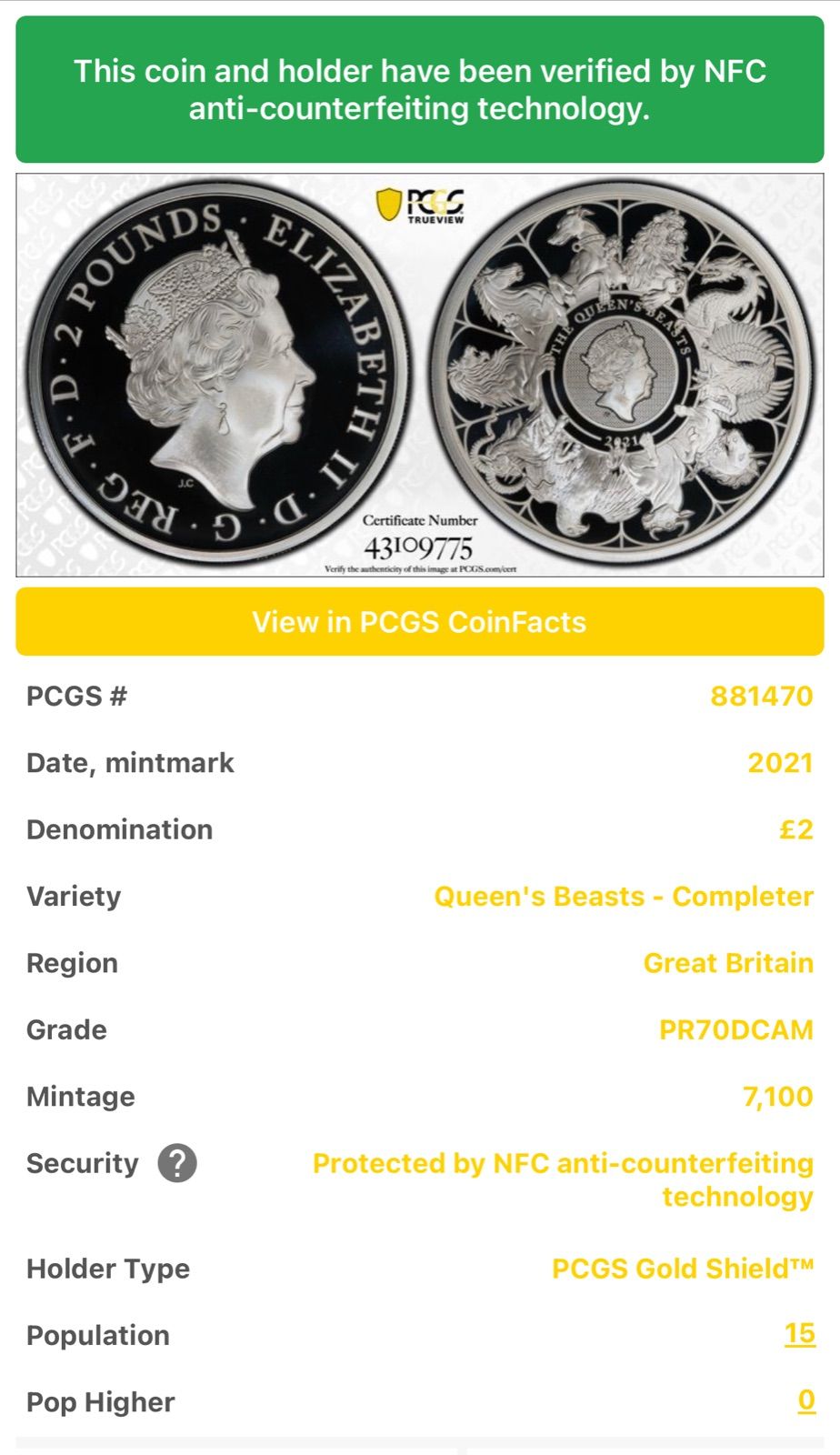 世界15枚 クイーンズ ビースト 銀貨 ロイヤルミント 2021 コイン