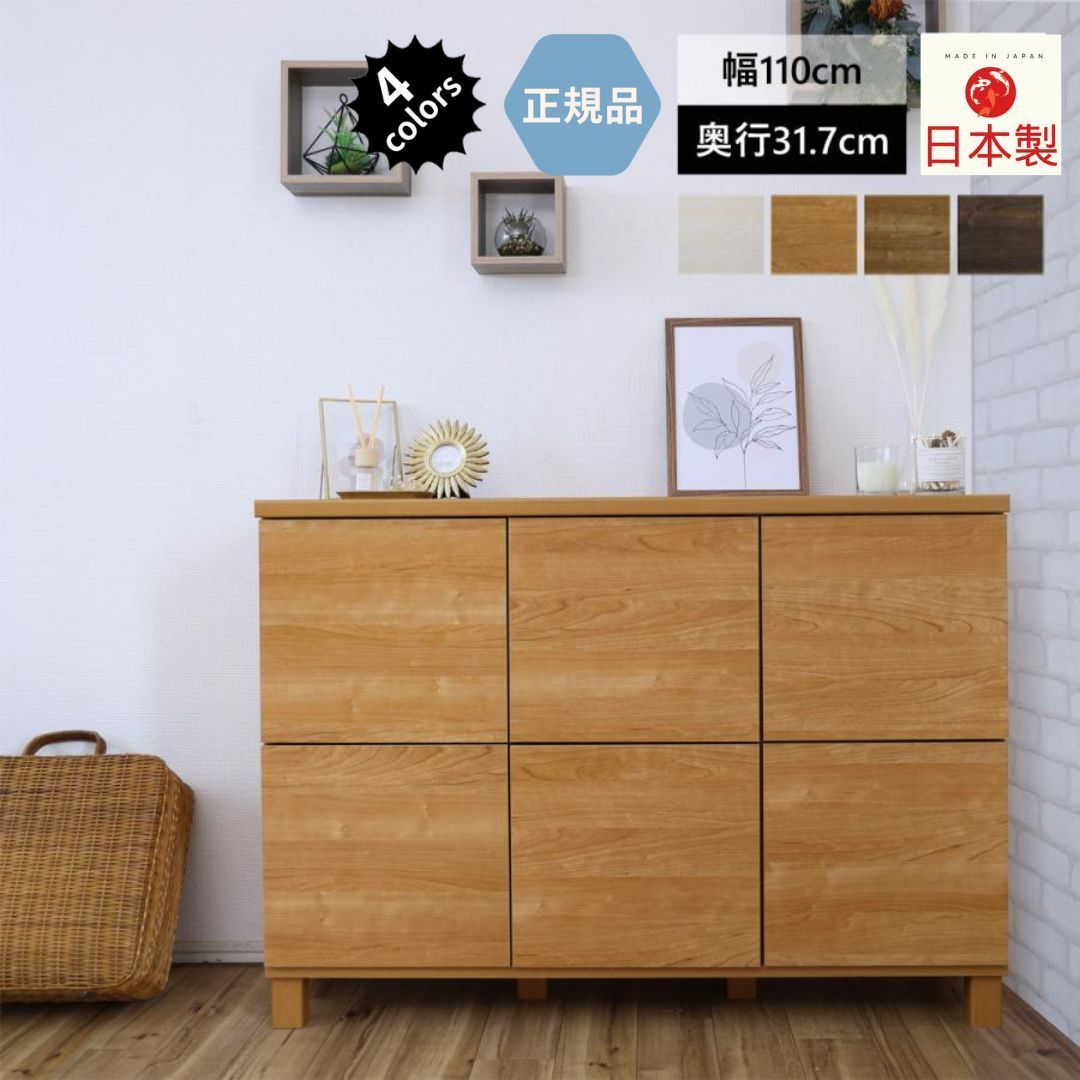 極美品】伸縮式テレビボード ソルトホワイト 引き出し付き ローボード