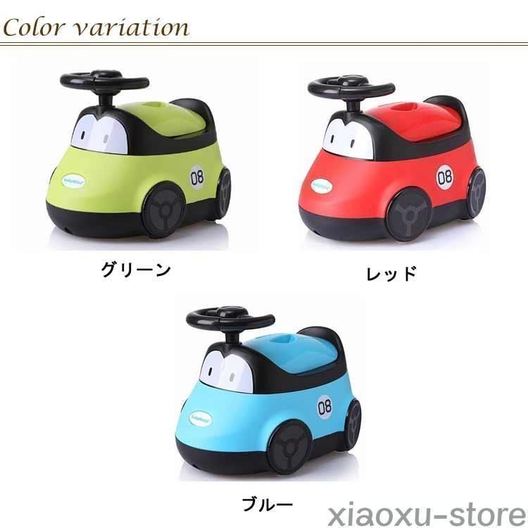 キッズ 補助便座