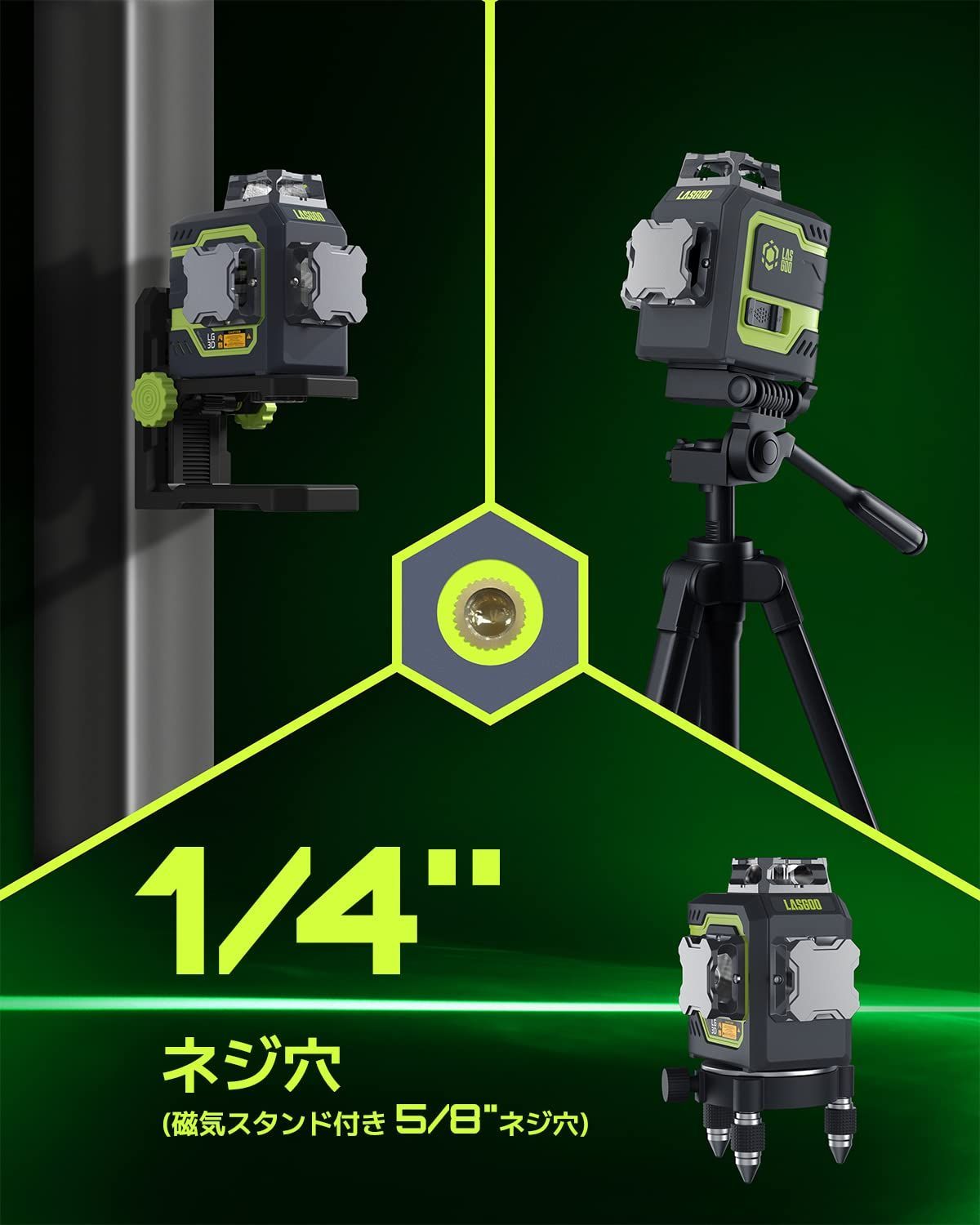 クロスライン