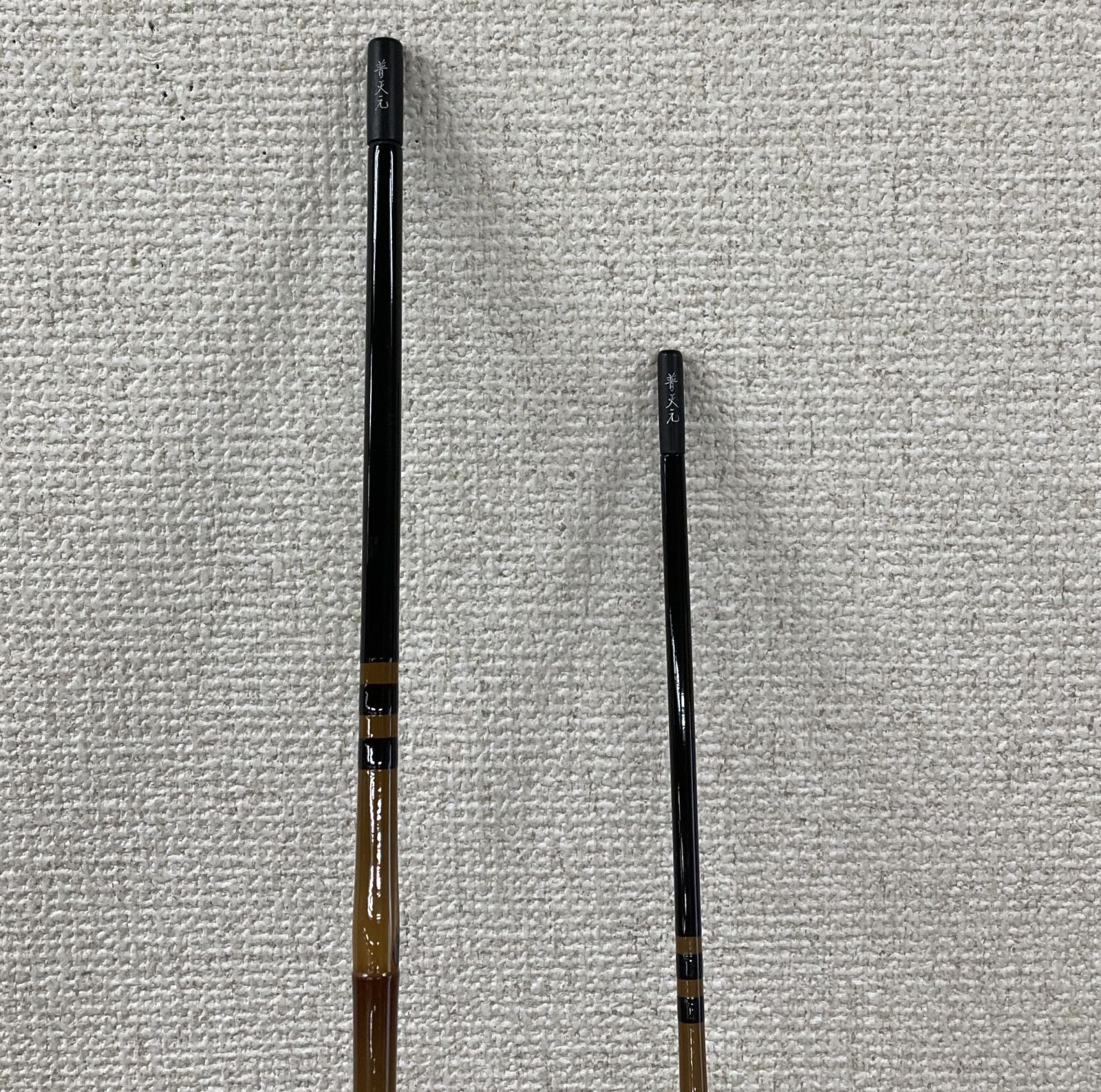 普天元 獅子吼 10.5尺 シマノ 普天元 獅子吼 10.5 - 釣具の