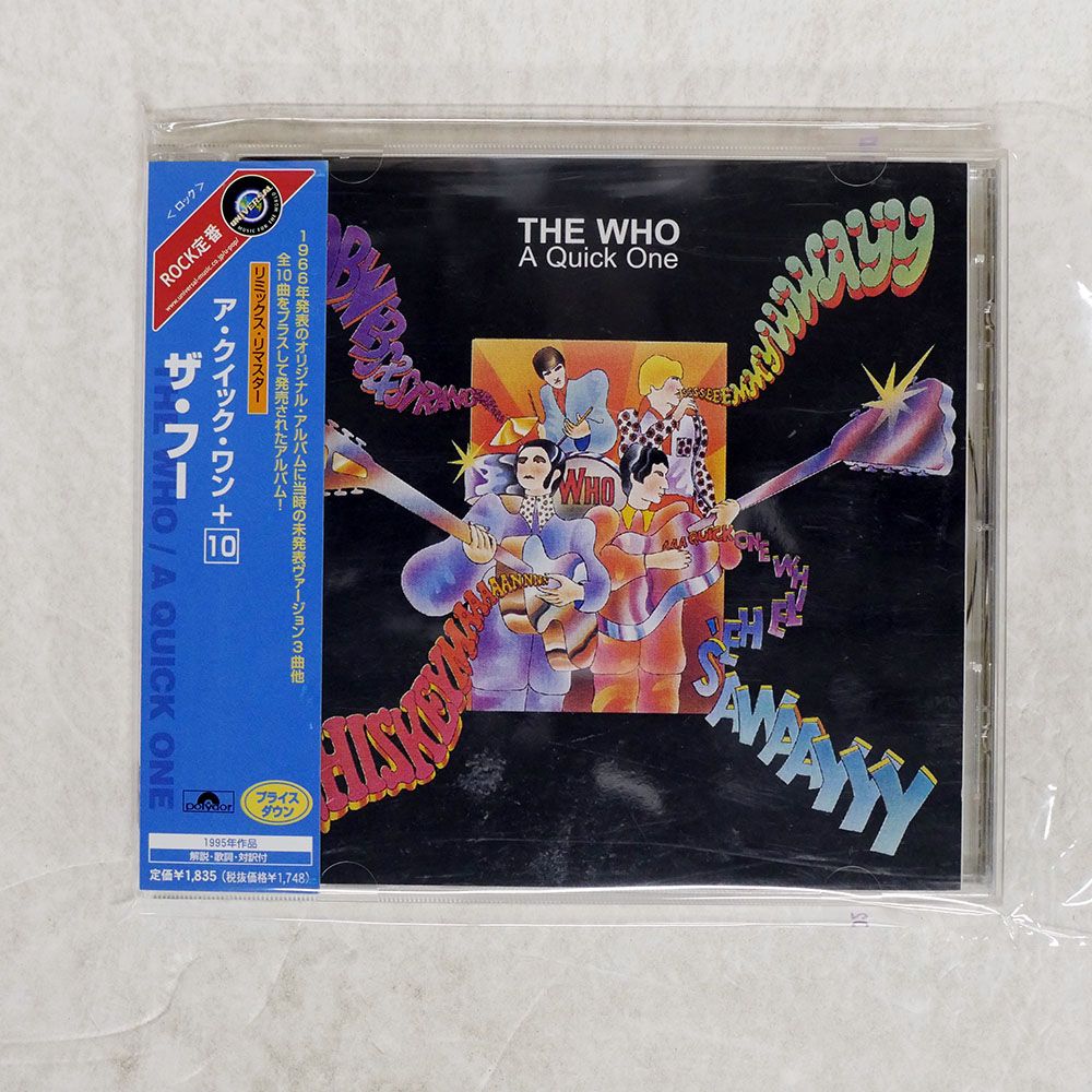 帯 国内盤 THE WHO/A QUICK ONE/POLYDOR UICY2310 CD □ - メルカリ