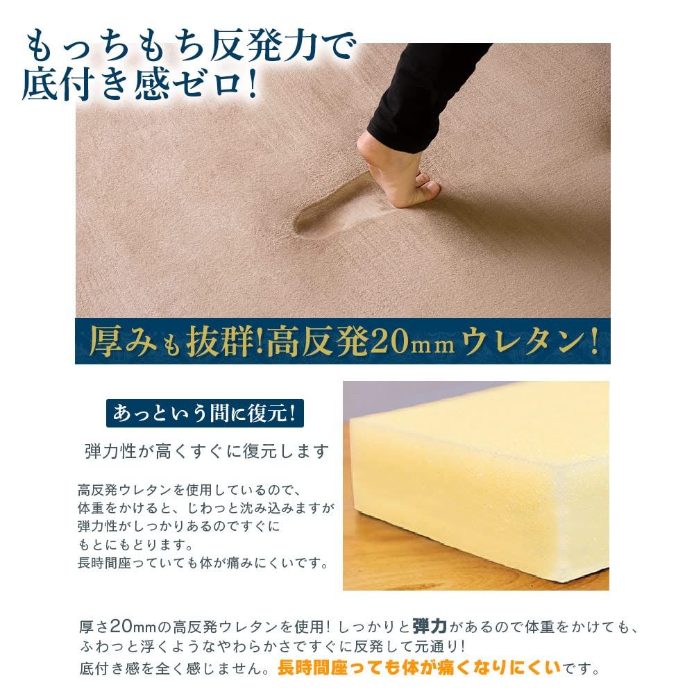 カーペット 高反発ラグ