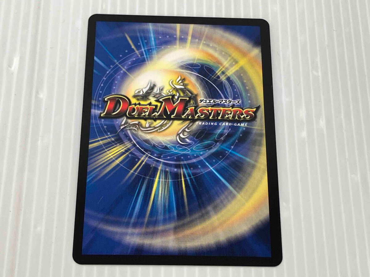 デュエルマスターズ 初期 悪戯人形ハロ 悪戯人形ハロ(DM9 45/55) | デュエル・マスターズ