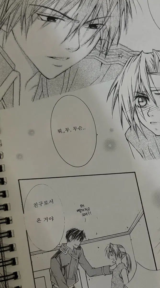 圧倒的な商品数を誇る本店!  鋼の錬金術師 古典アンソロジー 同人誌 下 ハガレン