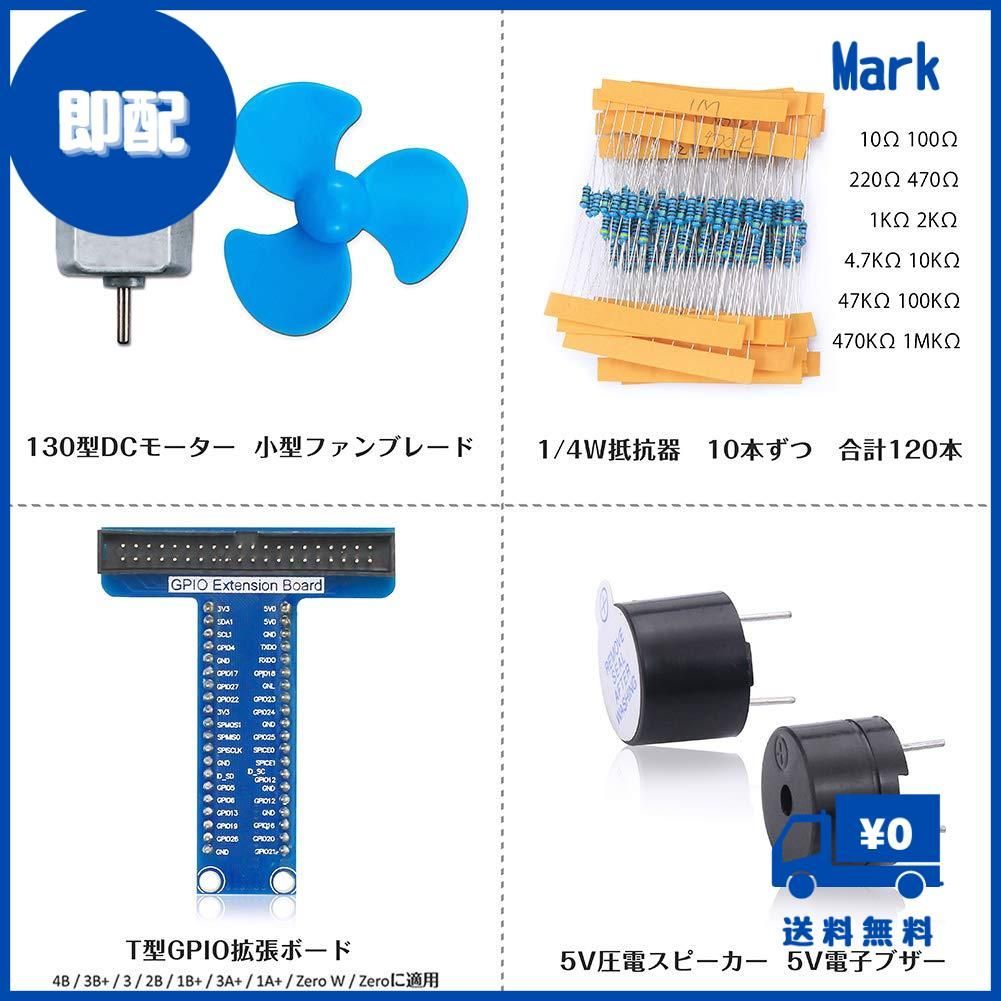 WayinTop Raspberry Pi用センサーキット 電子工作キット スターターキット ラズベリー パイ用 超入門 初心者向け 中級者向け 学習キット  電子部品セット プログラミング JAVA C++ Python 日本語チュートリアル - メルカリ