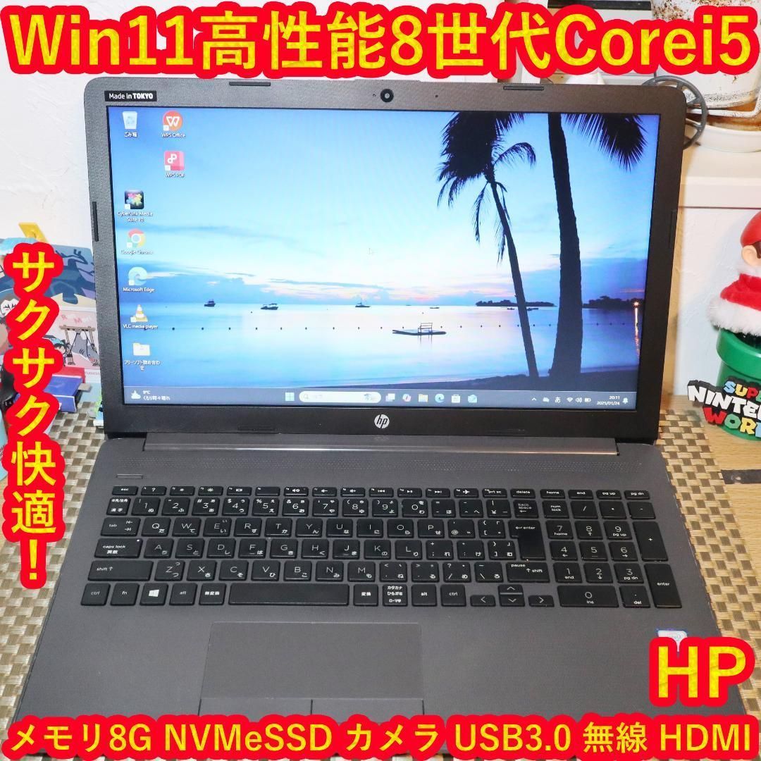 Win11公式サポート|8世代Corei5|メ8G|SSD|DVD|無線|カメラ