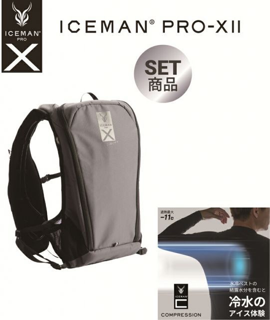 種類4 ブラック|Ｍサイズ 山真製鋸 Y sGODJAPAN ICMPX2-SET アイスマン プロエックス2 フリーサイズ 水冷服 ベスト バッテリ5200mAhセット 充電ケーブル 即使用可 冷感ベスト 空調服 熱中症対策 暑さ対策 アウトドア