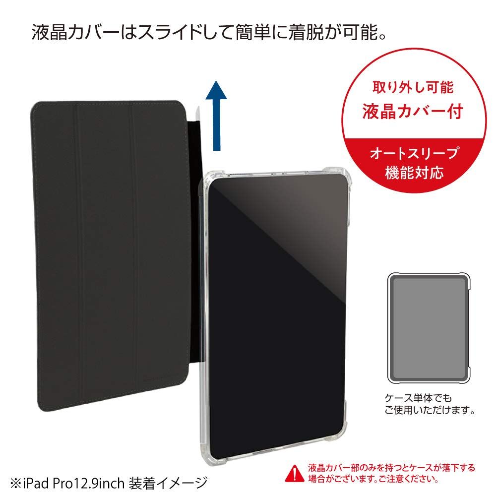 ブラック TBC-IPP2012BK