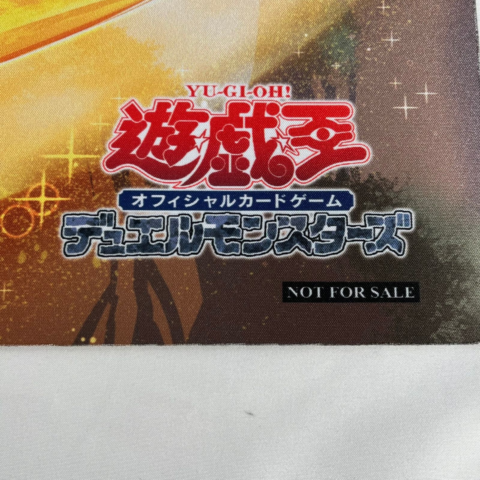 遊戯王 相剣大師 赤霄 ハーフサイズプレイマット AFA Singapore
