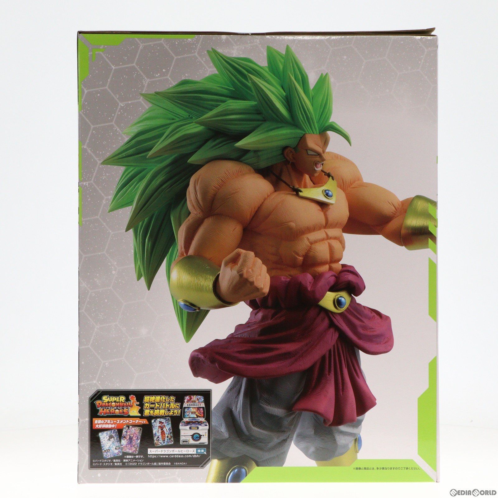 SUPER - D賞 ブロリー(超サイヤ人3) 一番くじ ドラゴンボール SUPER DRAGONBALL HEROES 5th MISSION MASTERLISE フィギュア プライズ バンダイスピリッツ 一番くじ ドラゴンボール SUPER DRAGONBALL HEROES 5th MISSION