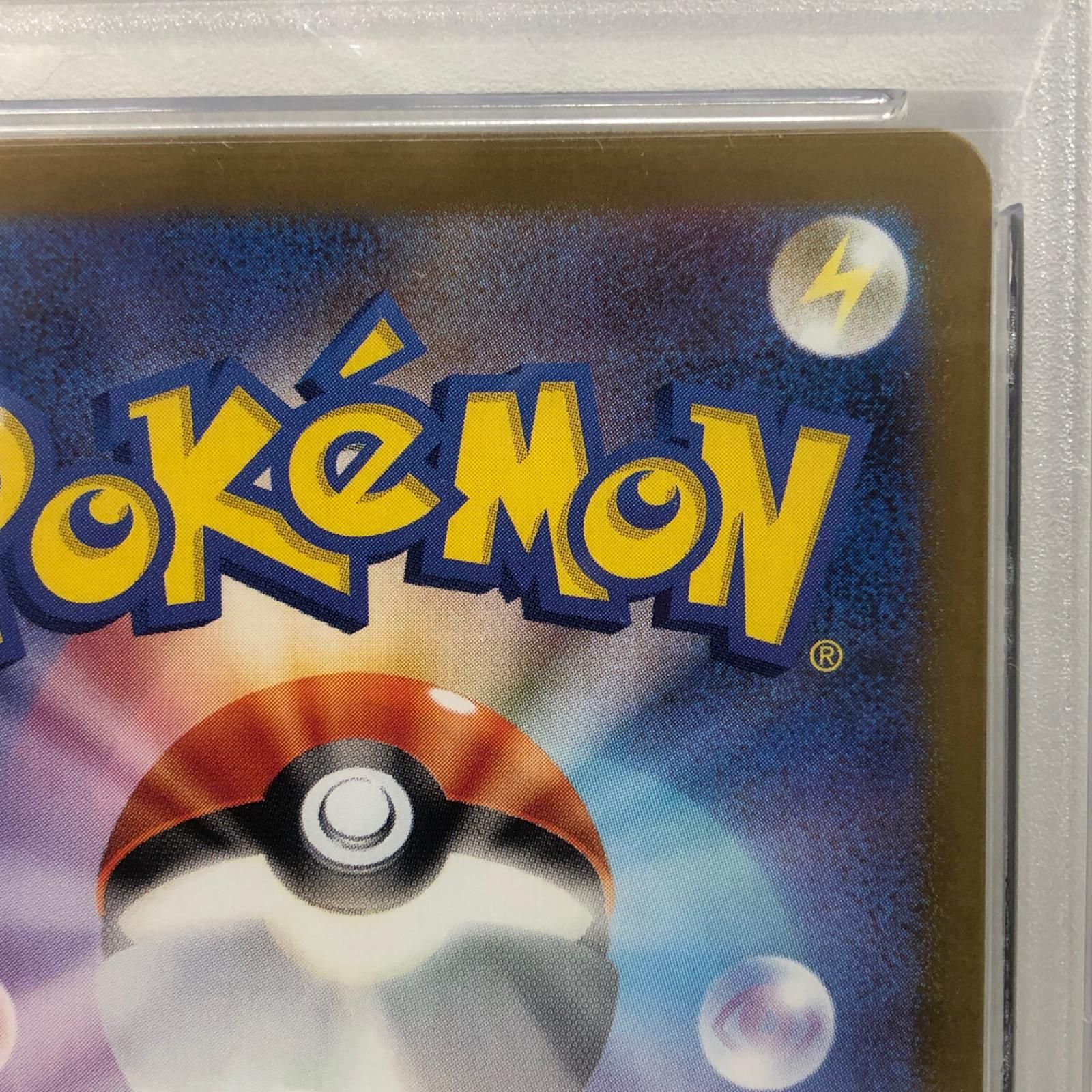 加古川店】 中古 トレーディングカード ロケット団のニャース
