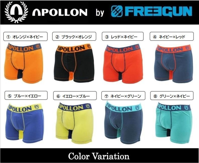 注目ショップ・ブランドのギフト APOLLON by FREEGUN メンズ ボクサーパンツ Mサイズ 2枚 