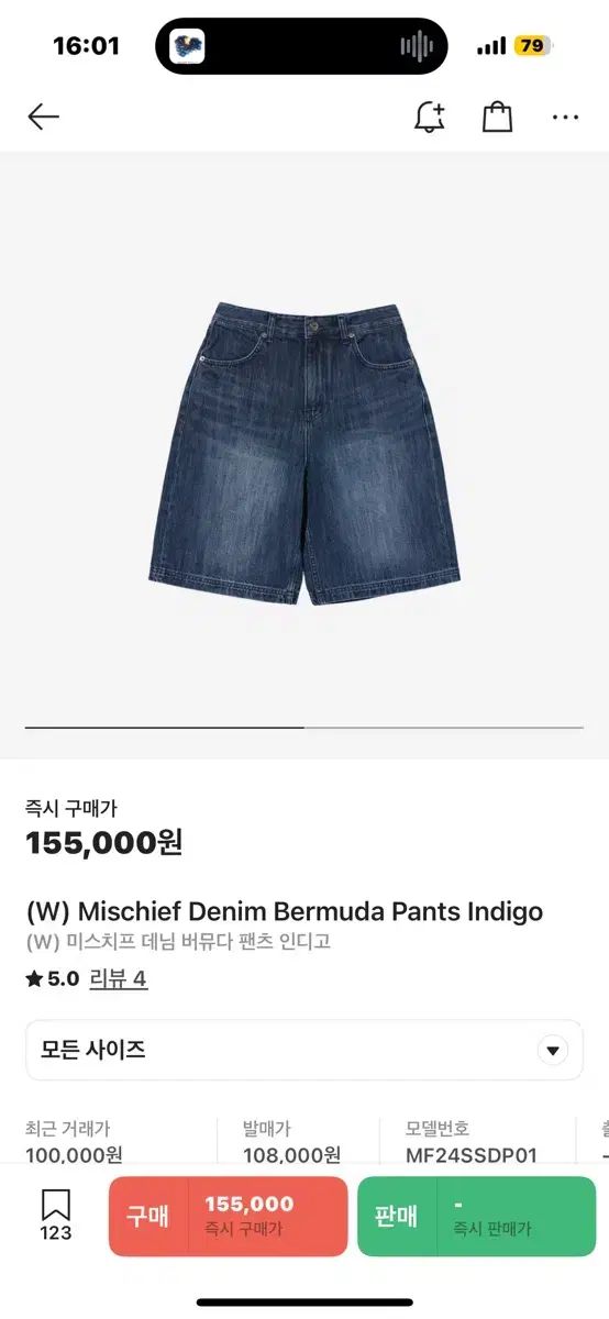 MISCHIEF ミスチーフ デニム バミューダ パンツ インディゴ