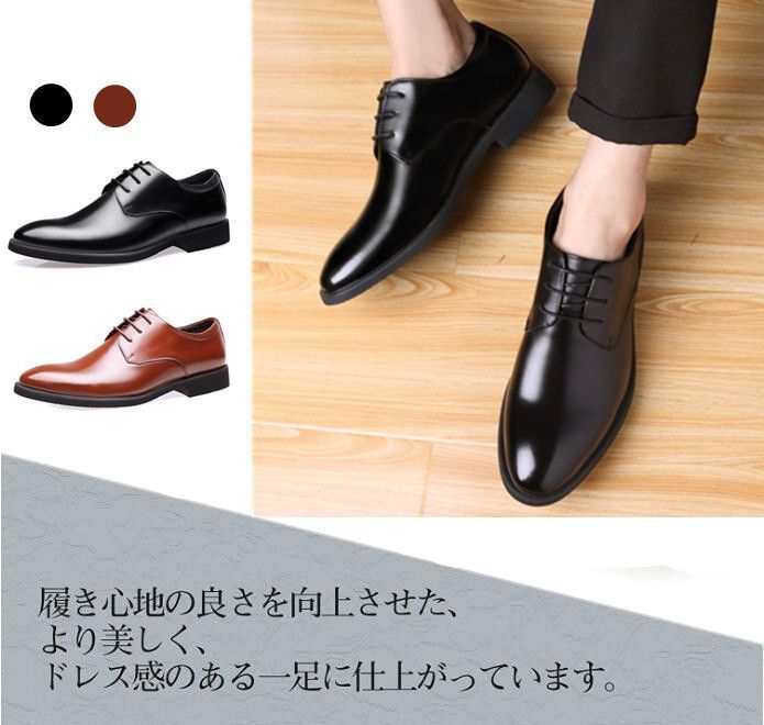 未使用　BUSINESS EXPERT メンズ　ビジネスシューズ　紳士靴　革靴 ビジネスシューズ メンズ スニーカー 紳士靴 革靴 軽量 ブラック
