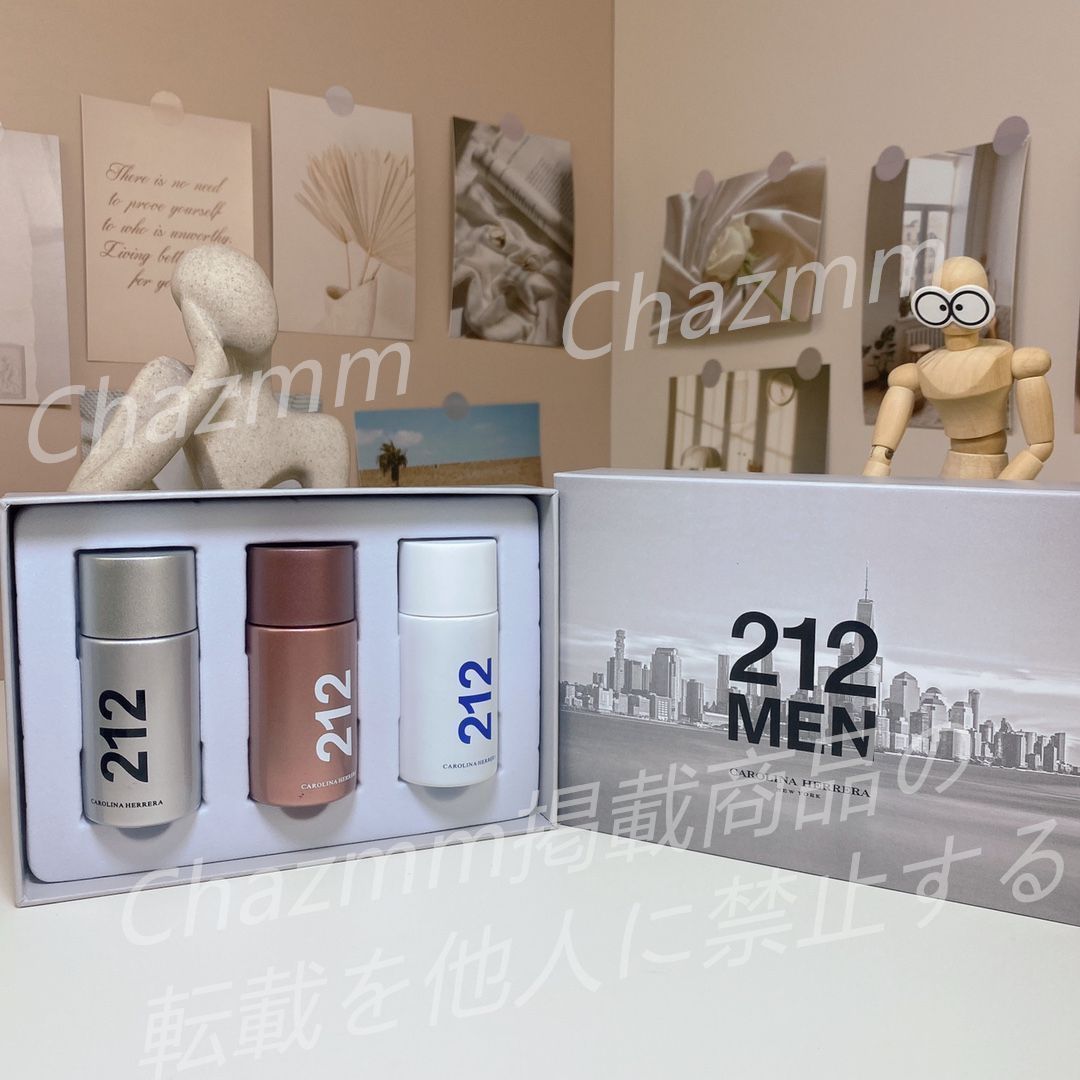 【本日限定・在庫処分】CAROLINA HERRERA 212 MEN 香水 30ml*3本 ta960