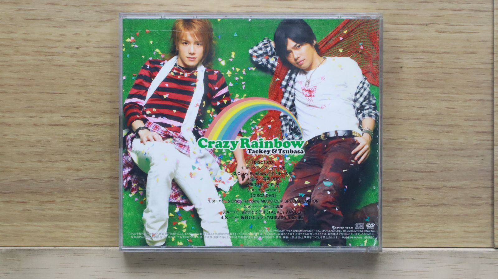 国内盤CD☆タッキー&翼/Tackey & Tsubasa□ ×~ダメ~ (初回限定盤