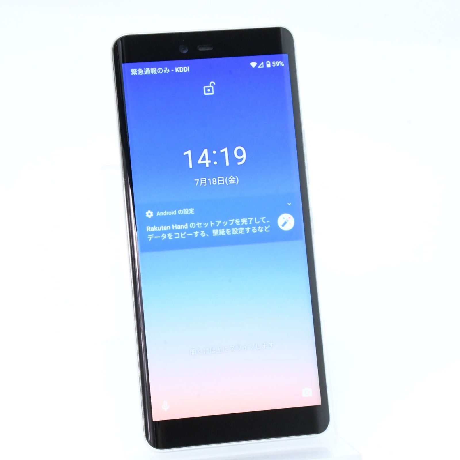 Rakuten Hand P710 WHITE 天モバイル Rakuten Hand 64GB ホワイト P710