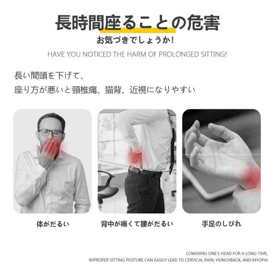 高さ調節