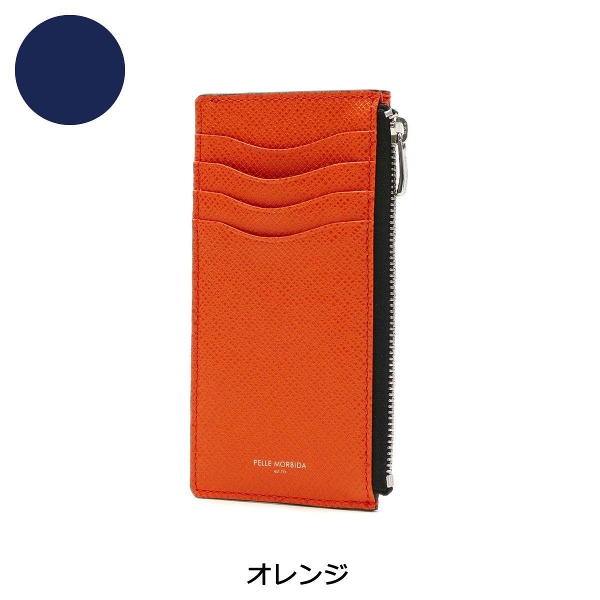 ペッレモルビダ 財布 PELLE MORBIDA フラグメントケース Barca バルカ