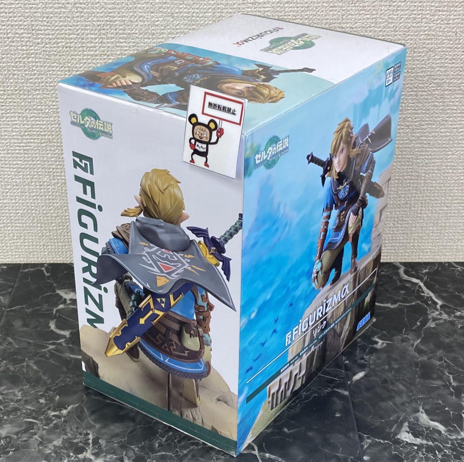 Amazon.co.jp: ゼルダの伝説 ティアーズオブザキングダム