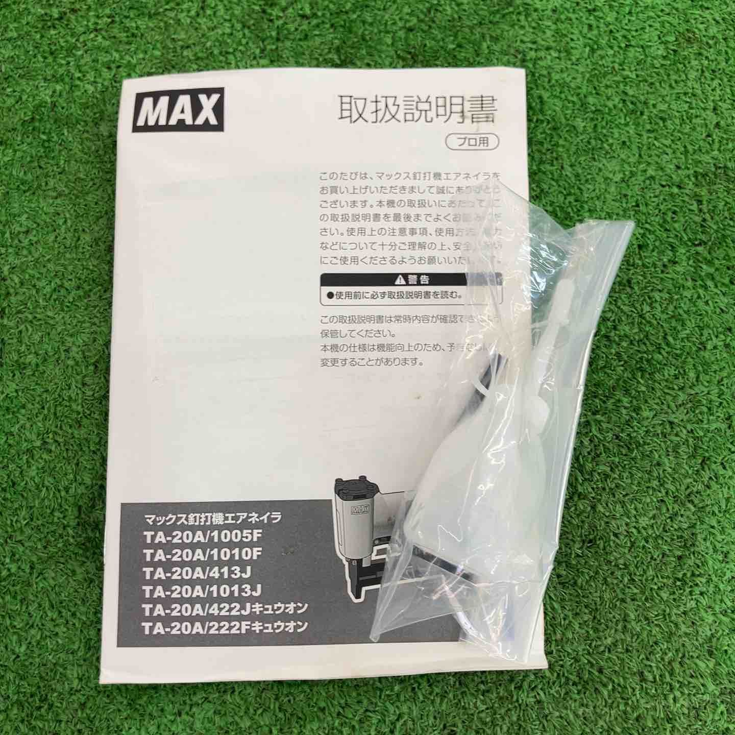 TA-20A|422Jキュウオン