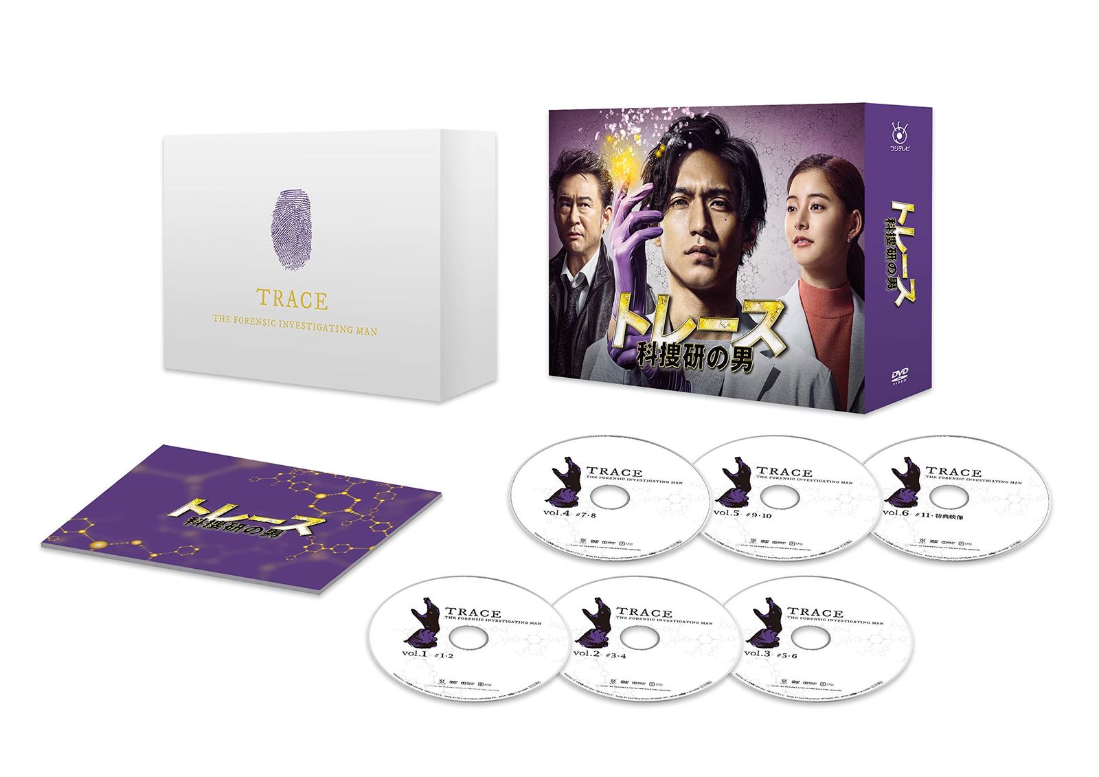 トレース~科捜研の男~ DVD-BOX