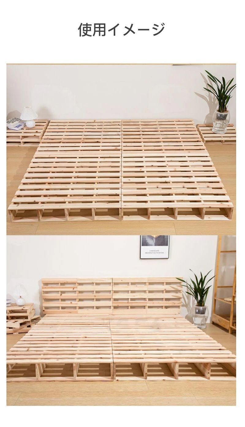 ベッドフレーム ワイドキング