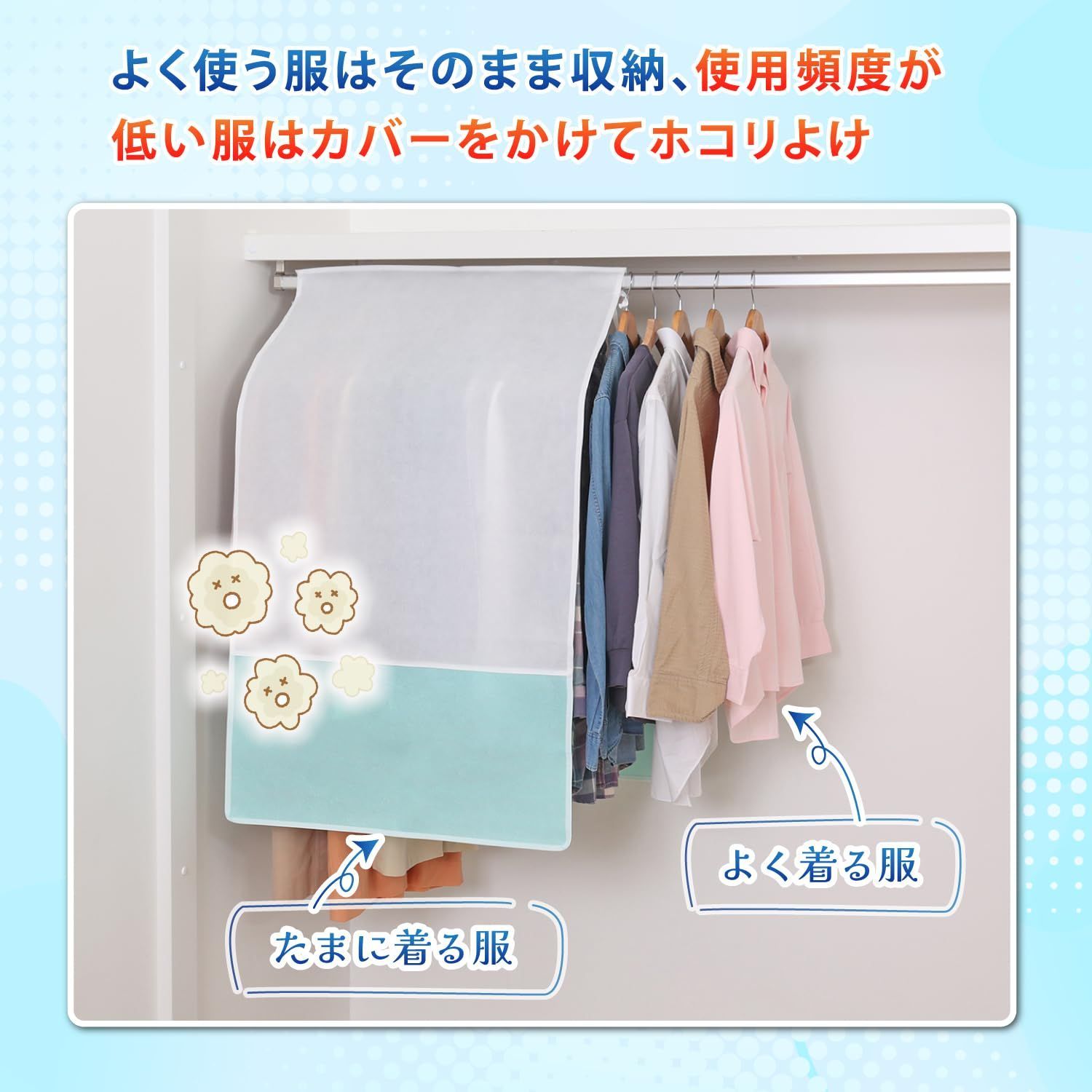 除湿 吊り下げ
